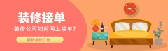<b>「工匠云获客」的野心不止于成为引具</b>