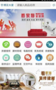 <b>您能够轻松搜刮并找到心仪的影视剧</b>