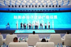 本次大会以“融合成长建立高地”