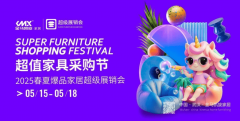 取会设想师分享最立异实践
