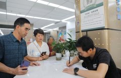 人平易近日概况关于人平易近网聘请聘请英才告