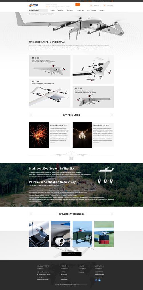 近期公司产品页面设计|网页|电商|刘瓷儿 