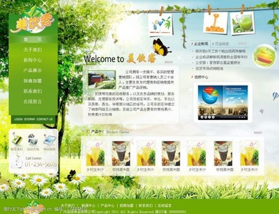 绿色环保网页设计图片素材